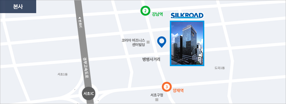 실크로드 티앤디 본사