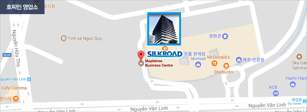 실크로드 비나 호찌민 영업소